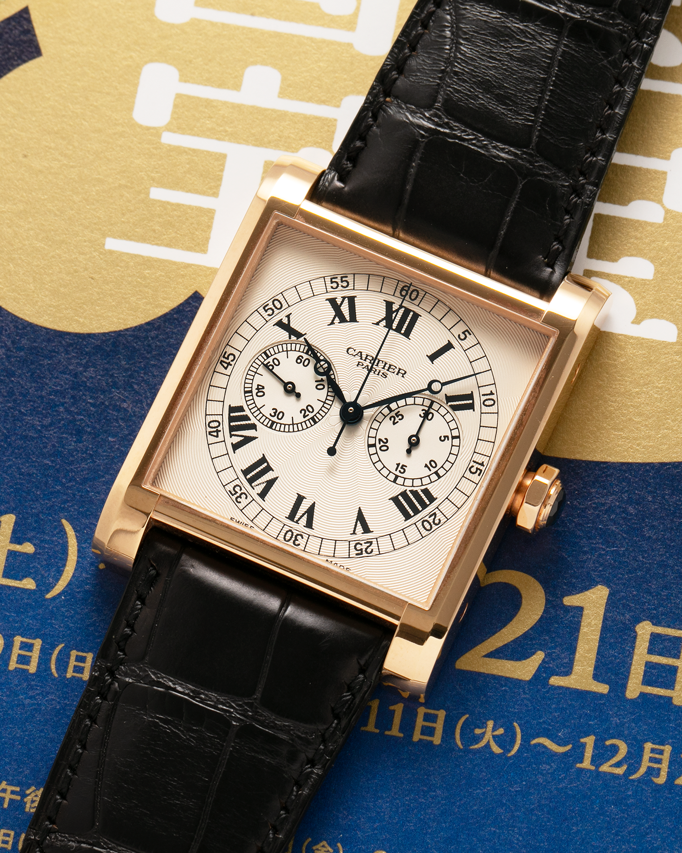 Coco様用❤️Cartier保証書ありミニWG750/18k/腕周り16cm $_57.JPG?set_id=880000500F