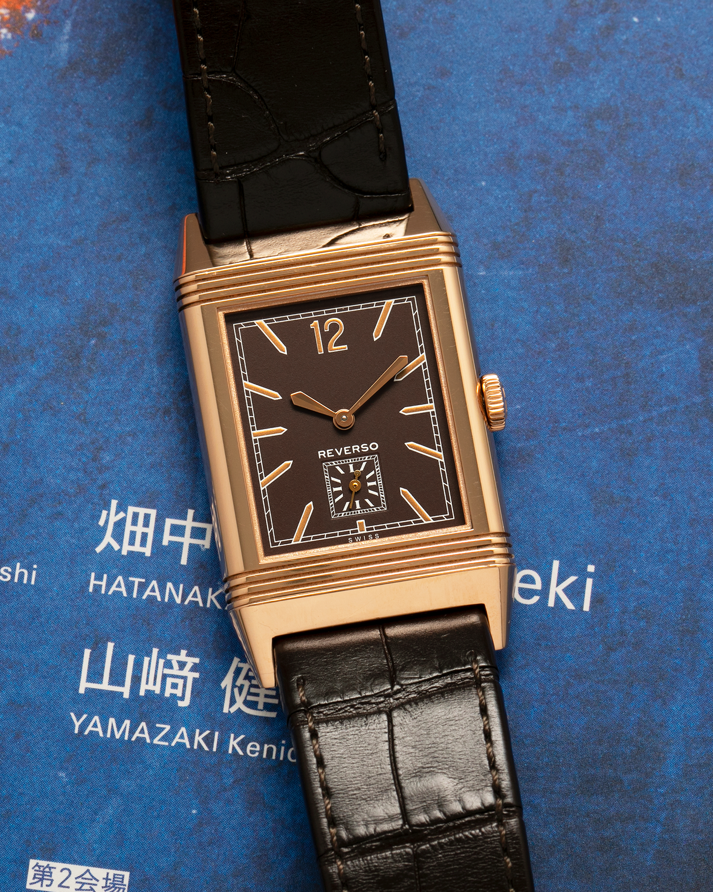 Jaeger-LeCoultre Grande Reverso Ultra Thin Tribute to 1931 Chocolate ...