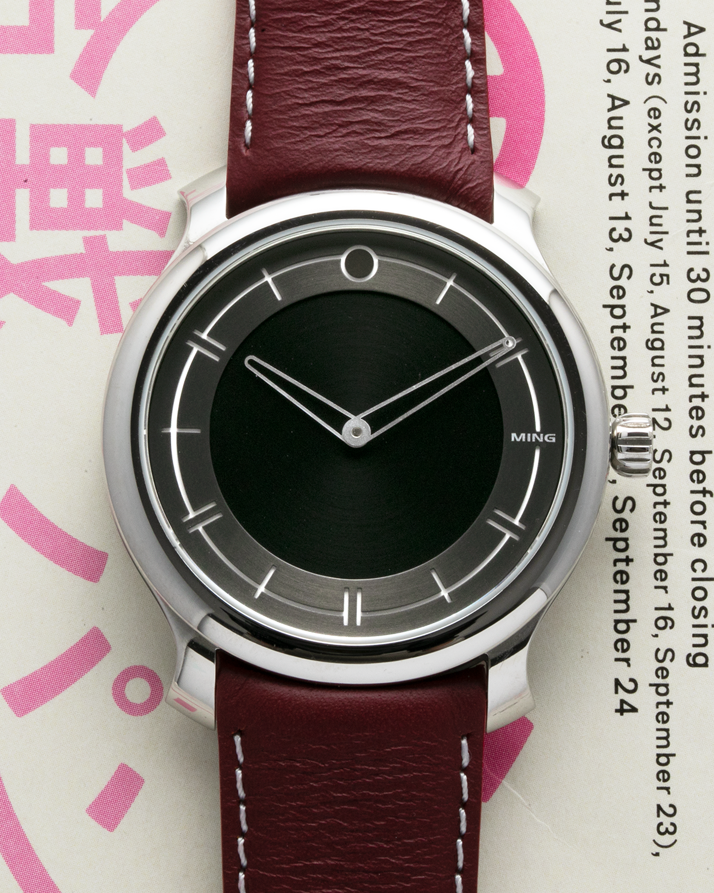 Ming 27.01 for sale cheap