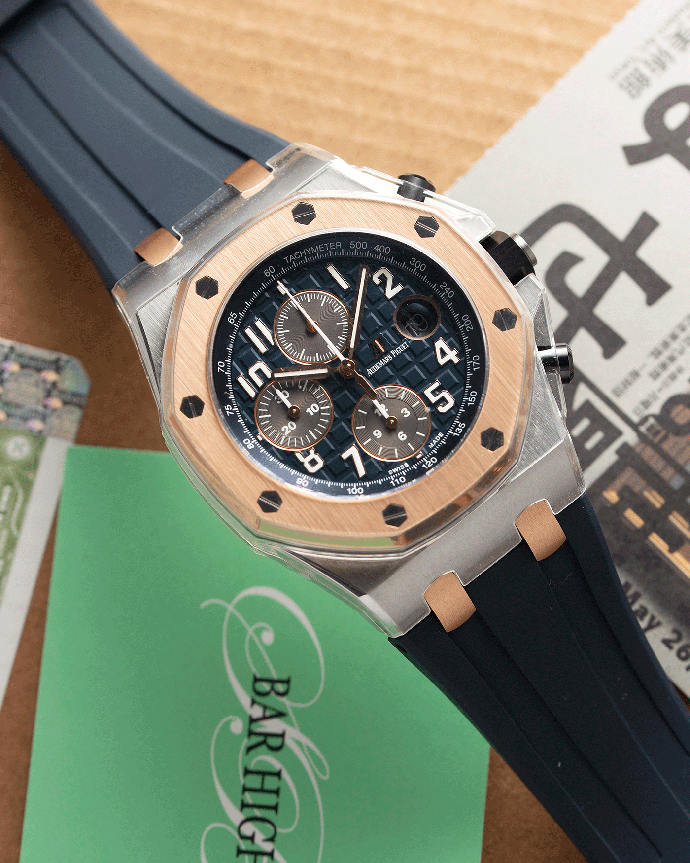 Audemars Piguet Royal Oak Offshore Bucherer 26471SR Watch S.Song