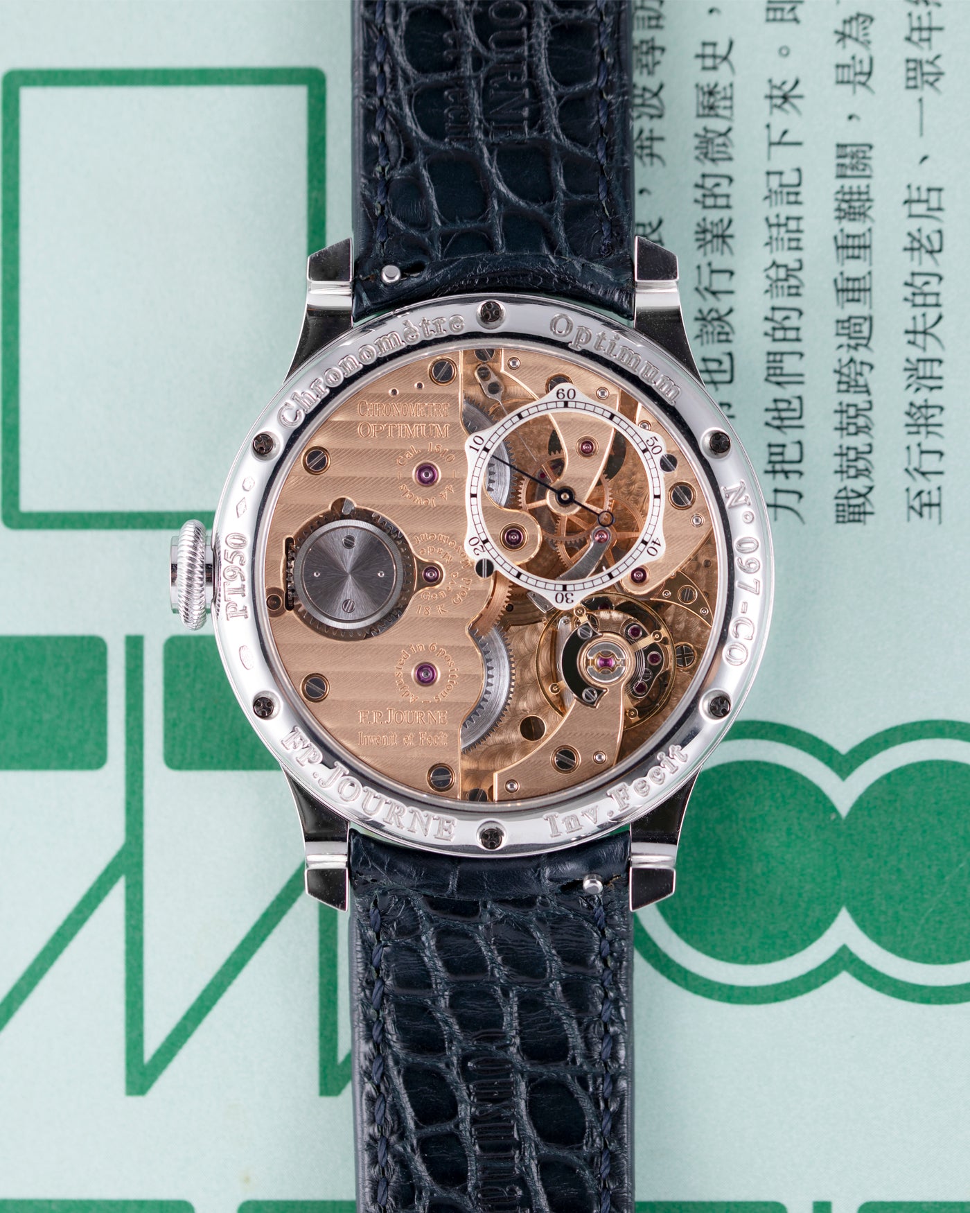 F.P. Journe Chronometre Optimum