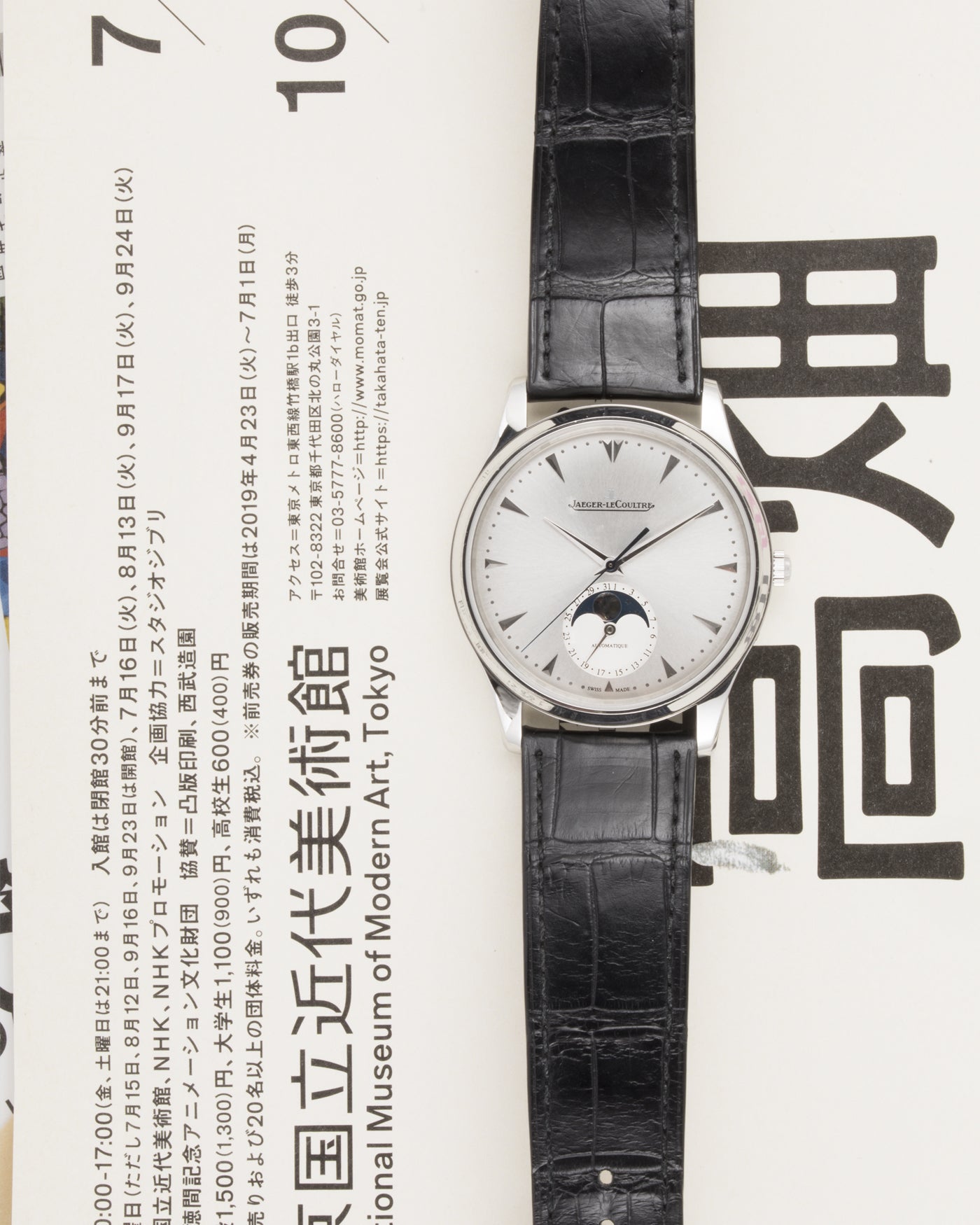 Jaeger LeCoultre Master Ultra Thin Q1272510 Watch S.Song Vintage Timepieces S.Song Watches