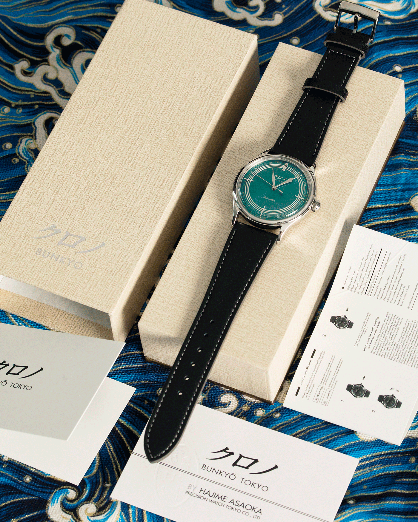 Brand: Kurono Year: 2020 Model: Mori Material: Stainless Steel Movement: Miyota 90S5 Case Diameter: 37mm Strap: Kurono Dark Green Calf
