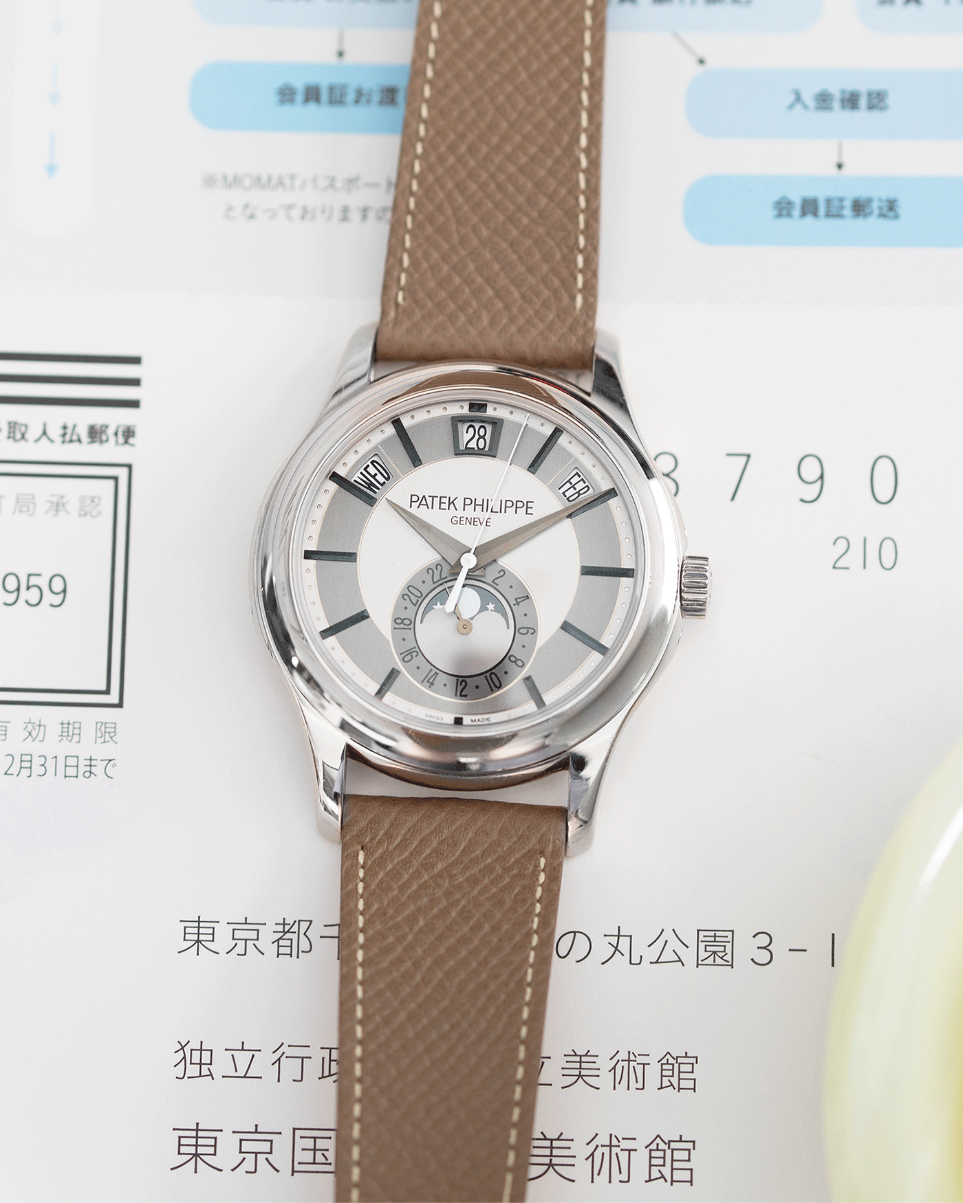 Patek Philippe Annual Calendar 5205G