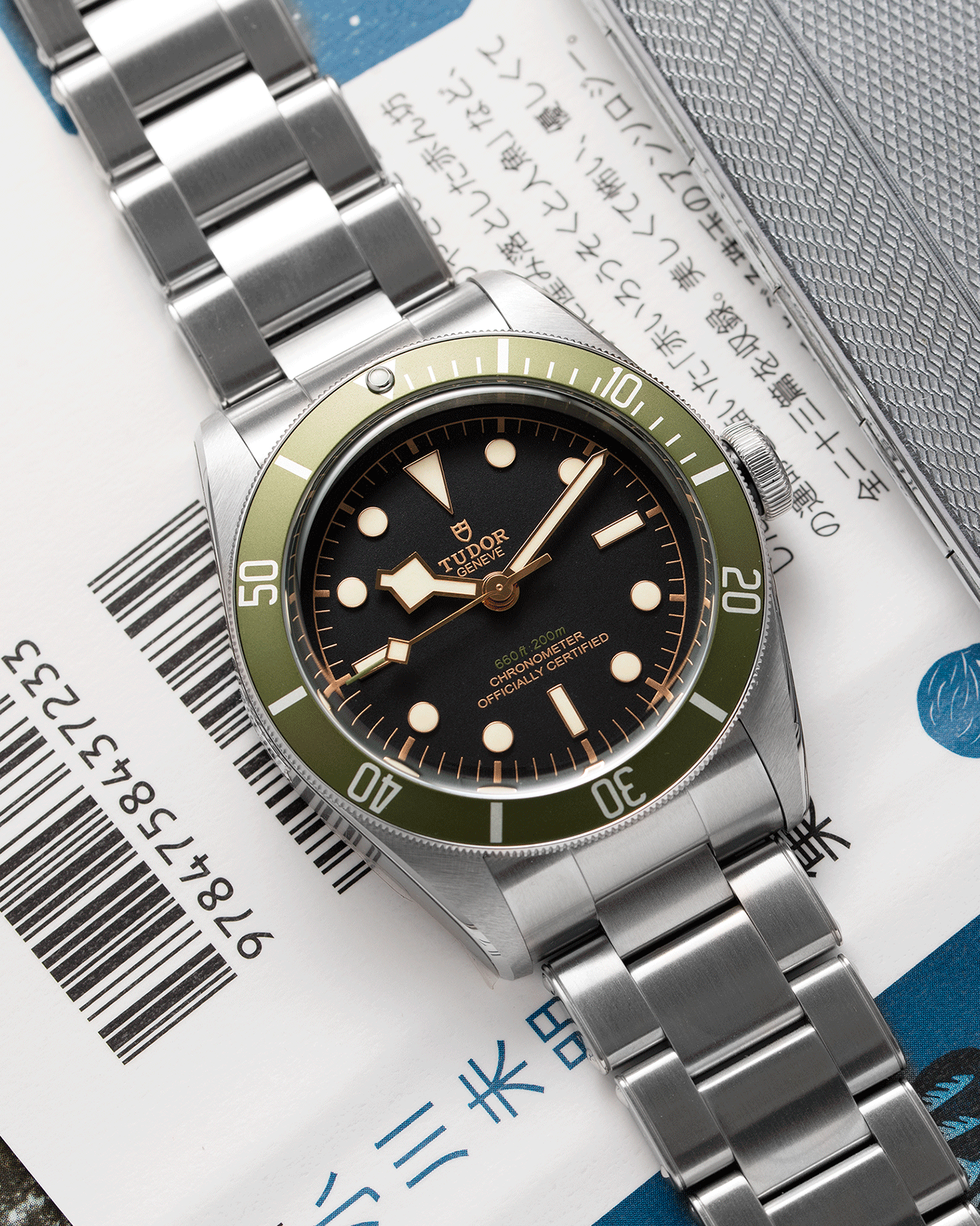 Tudor black bay vintage best sale