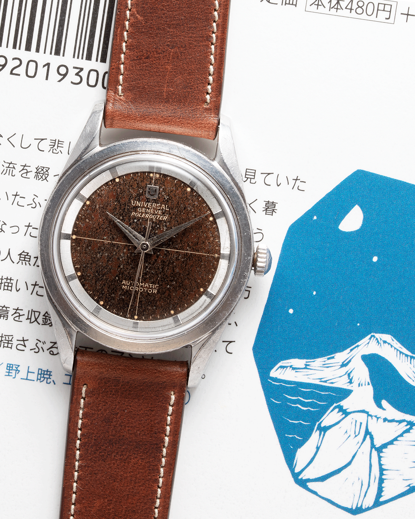 Universal Geneve Polerouter 20357-2 Vintage Watch | S.Song Vintage Watches Mark Eleven